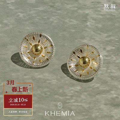KHEMIA纯银LATTICE耳环小号
