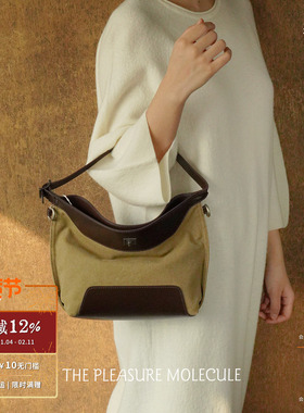 THE PLEASURE MOLECULE 小号帆船包 原创设计拼接腋下包简约 默叙