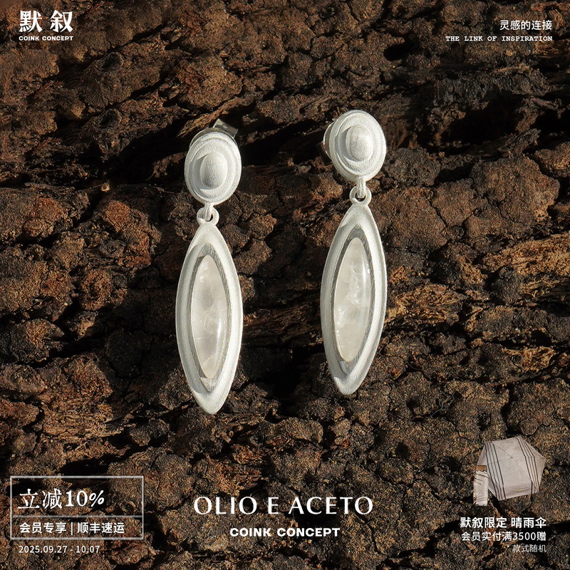 OLIOEACETO纯银水晶贝片耳环