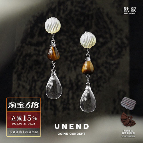 UNEND纯银Cascade倾落耳环