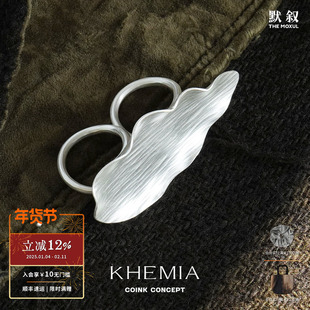 KHEMIA 花瓣Petal戒指 纯银原创小众设计师烧白肌理气质轻奢度假