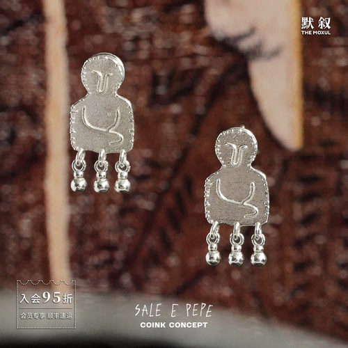 SALEEPEPE纯银蒙娜丽莎耳钉
