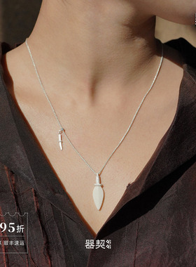 QIQI器契信物纯银吊坠项链