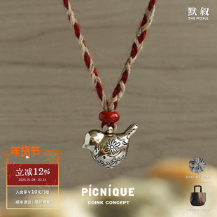 PICNIQUE 满足鸟编织红石长项链 原创设计小众气质度假高级感默叙