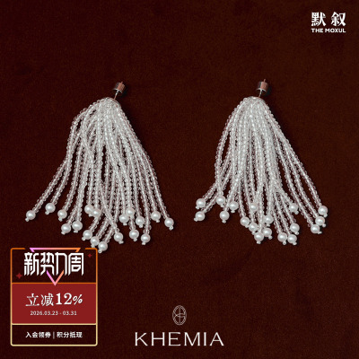 KHEMIAFluire曦耳环流苏白水晶
