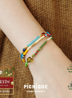 PICNIQUE小圆牌水彩手链套组