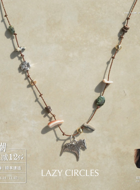 LAZY CIRCLES 逐梦小马编绳项链 原创小众设计复古项链 默叙