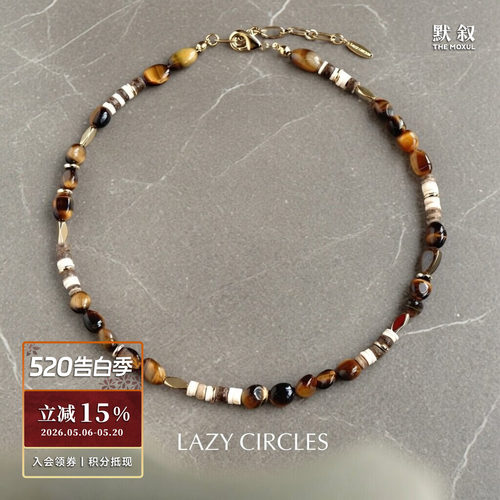 LAZY CIRCLES 悠然假日虎眼石项链 原创设计师复古气质个性锁骨链