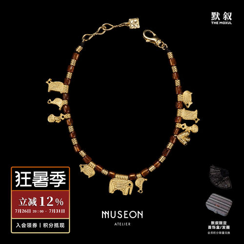 MUSEON ATELIER 金海柳动物手链 原创设计师小众复古高级感 默叙