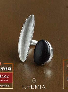 KHEMIA天然水晶黑檀木戒指