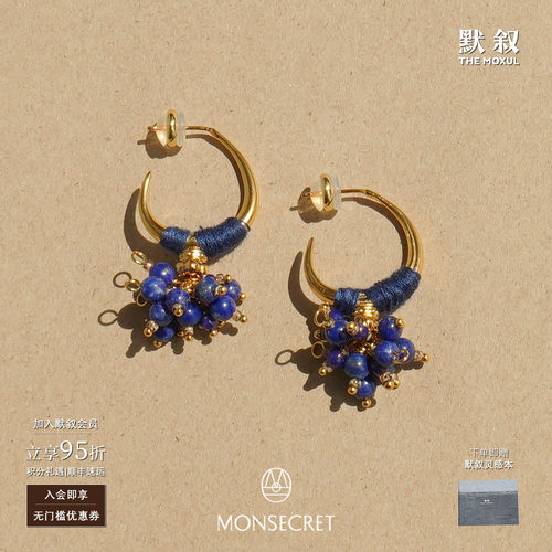 MONSECRET琳琅之果耳钉