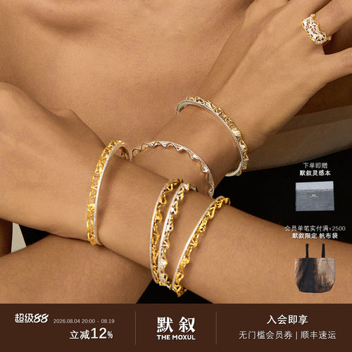 OOAK列维斯蕾丝裙边手镯