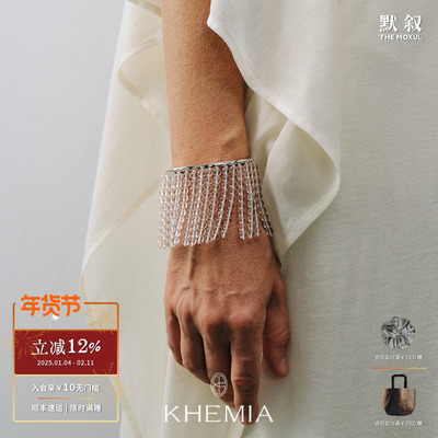 KHEMIA Fluire曦手镯 原创小众设计流苏开口手环白水晶镀金 默叙