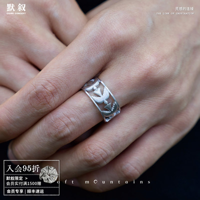 花园与鸟纯银开口戒指