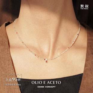 水晶红玛瑙串珠项链 OLIO ACETO 默叙 纯银原创设计磨砂肌理