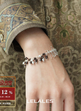 LELALES松果纯银手链