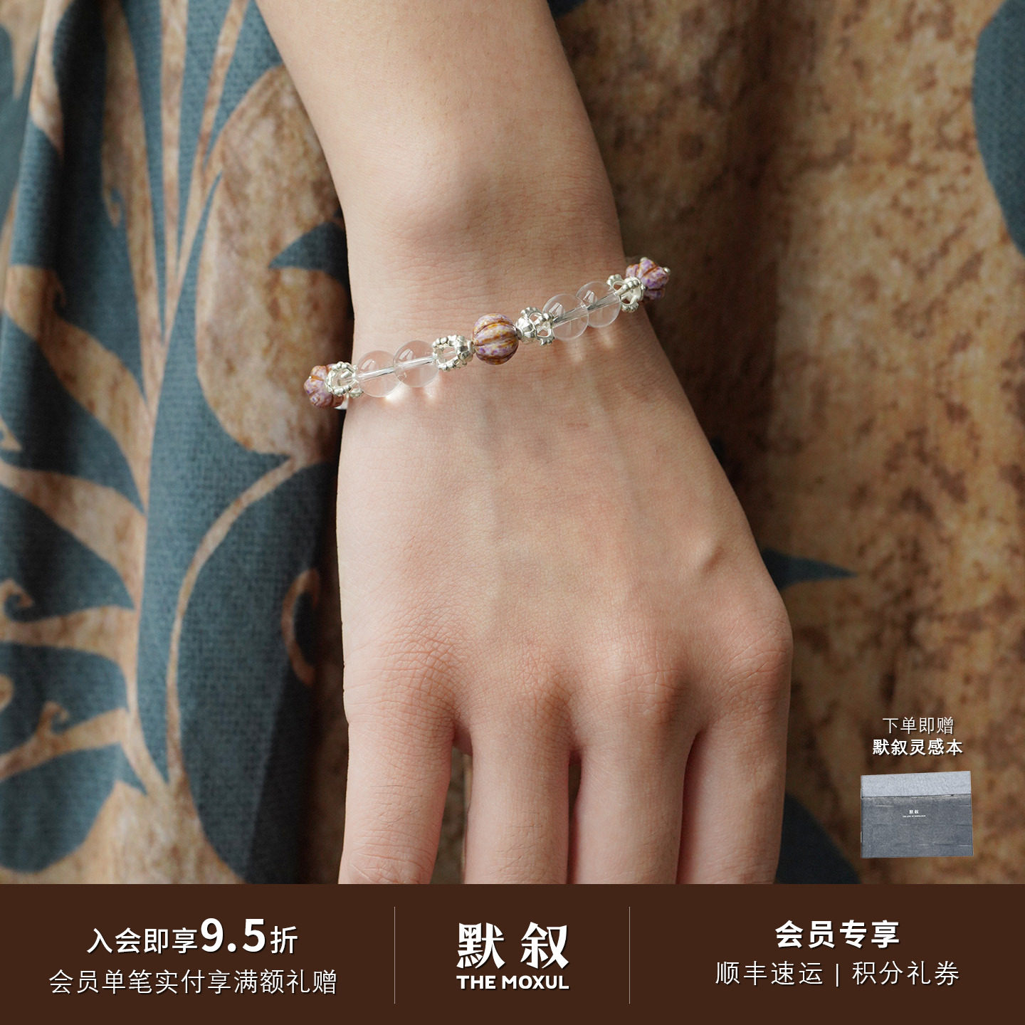 ENSAGE 古珠金刚杵手串 纯银白水晶原创设计师复古高级感手链默叙图片