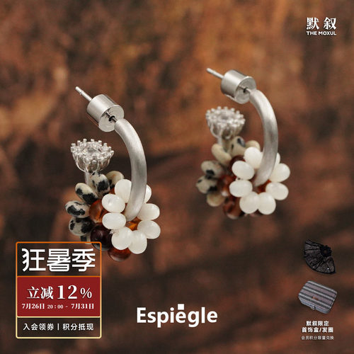 原创设计可拆卸编珠耳环