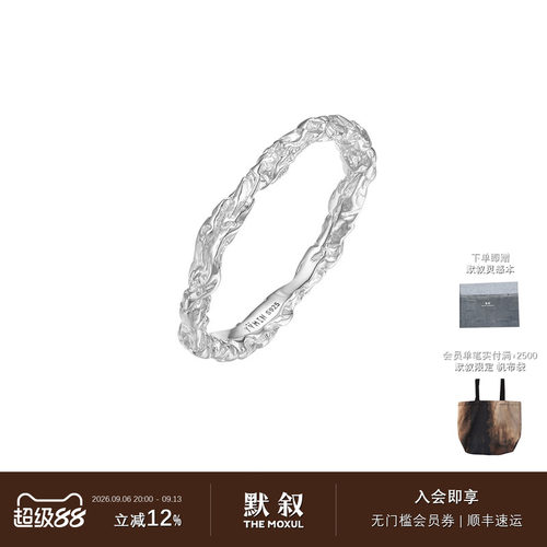 YVMIN尤目糖纸肌理纯银细戒指