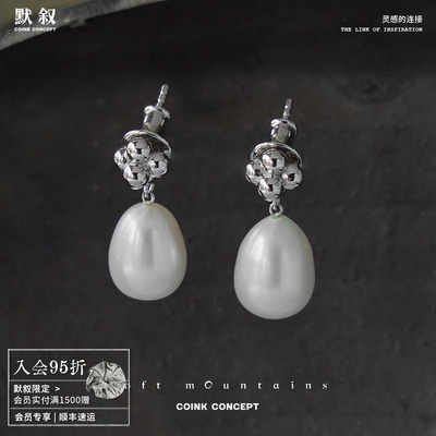 SOFTMOUNTAINS软山纯银珍珠耳环
