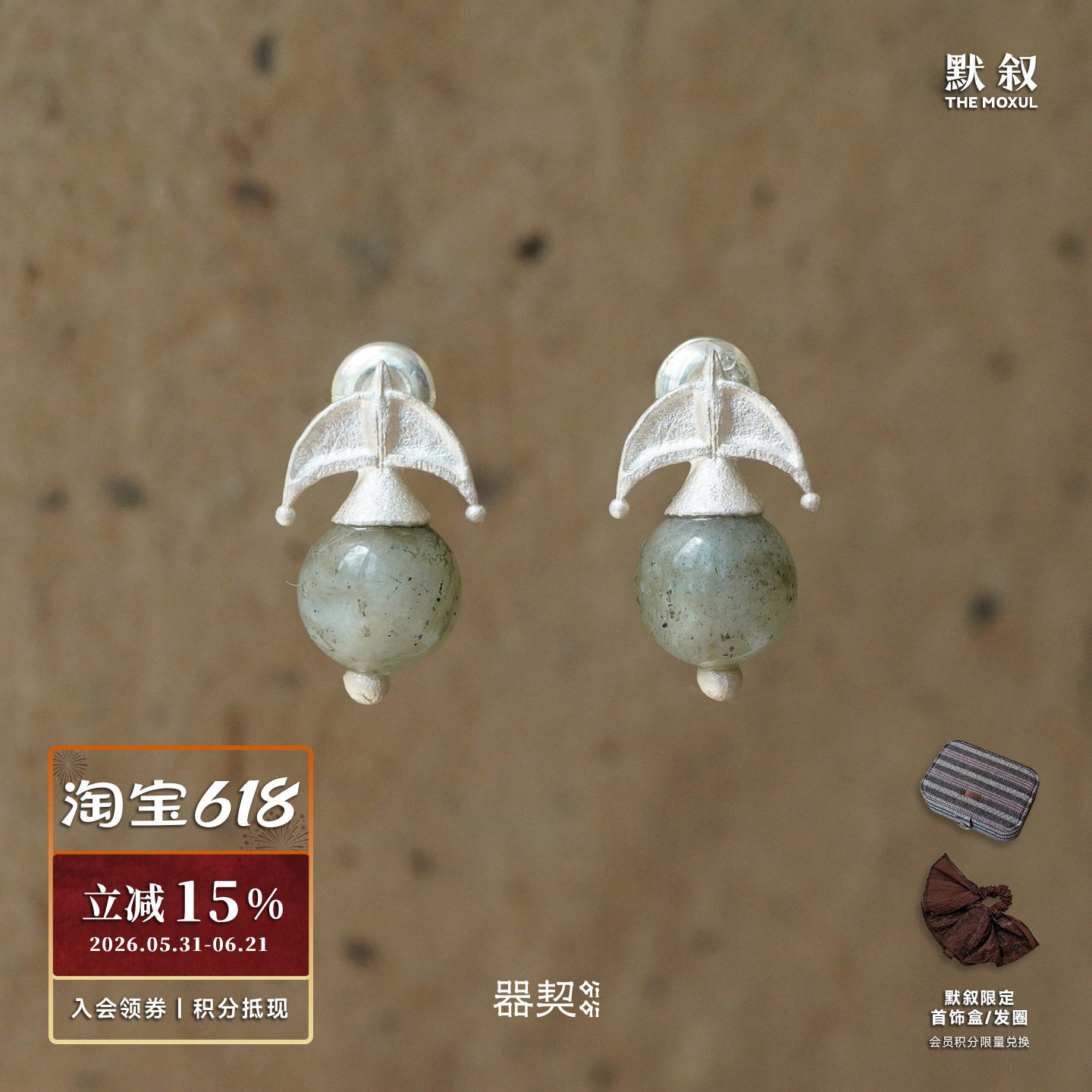 QIQI器契 如意鸟纯银闪光金天鹅石耳钉 纯银原创设计小众耳环默叙