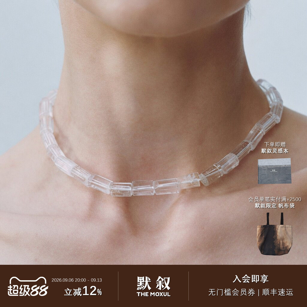 KHEMIA 纯银Lys项链 白水晶原创设计师轻奢气质高级感锁骨链 默叙图片
