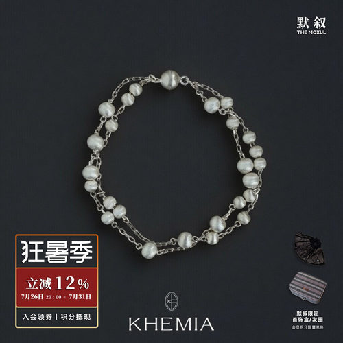 KHEMIA纯银Auris手链