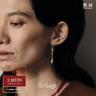 ENSAGE 松羽耳坠耳环 纯银绿松石原创设计师气质复古耳钉耳坠默叙