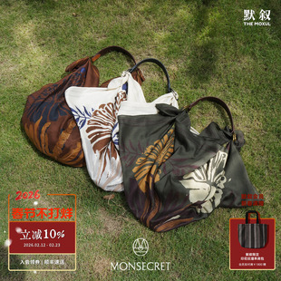 MONSECRET 棕榈寻踪方巾包袋 原创设计小众发饰海岛度假 默叙