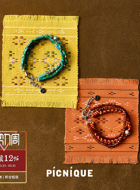 PICNIQUE野兽派编织串珠手链