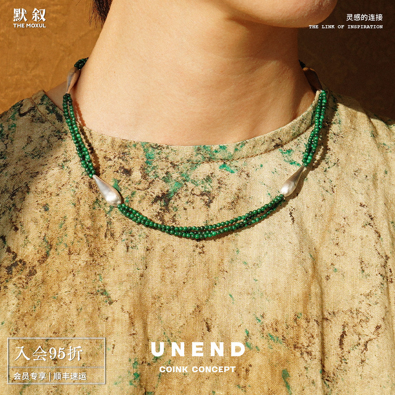 UNEND纯银Harmony和弦项链