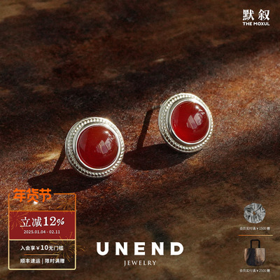 UNEND止续流纹SilentEtch耳钉