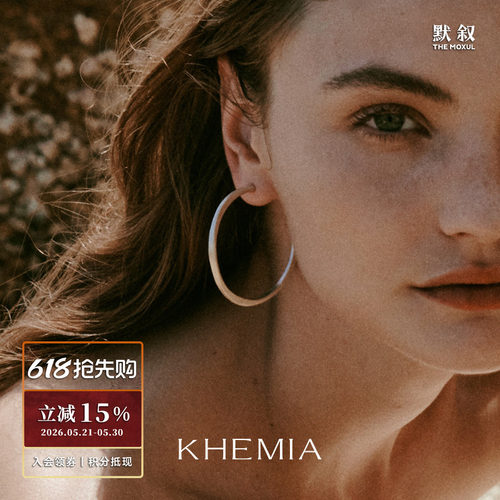 KHEMIATaperHoop素圈纯银耳环
