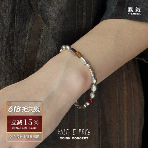 SALEEPEPE纯银蛋黄石串珠手链