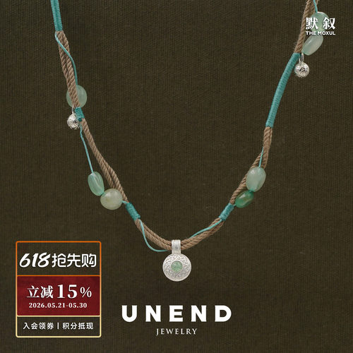 UNEND绿织WovenGreen短项链