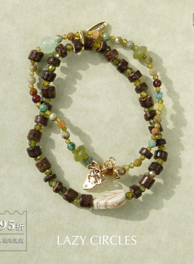 LAZY CIRCLES 椰风葡萄手串套组 原创小众设计度假休闲手链 默叙