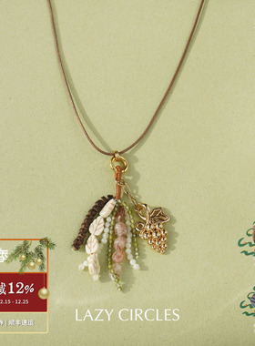 LAZY CIRCLES 椰风葡萄长项链 原创小众设计复古气质休闲 默叙