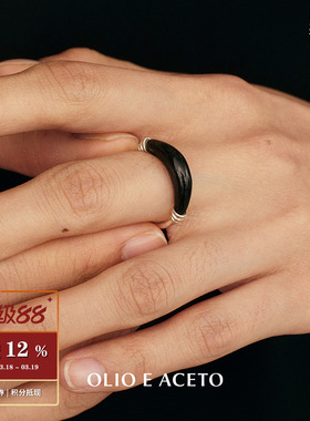 纯银黑白牛角月牙戒指