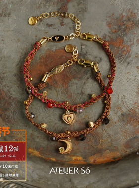 爱心梯形香水瓶月牙钉砂手绳