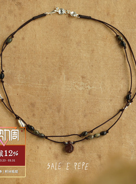 SALE E PEPE胡椒盐 纯银酒壶编绳双层项链 原创设计师锁骨链 默叙