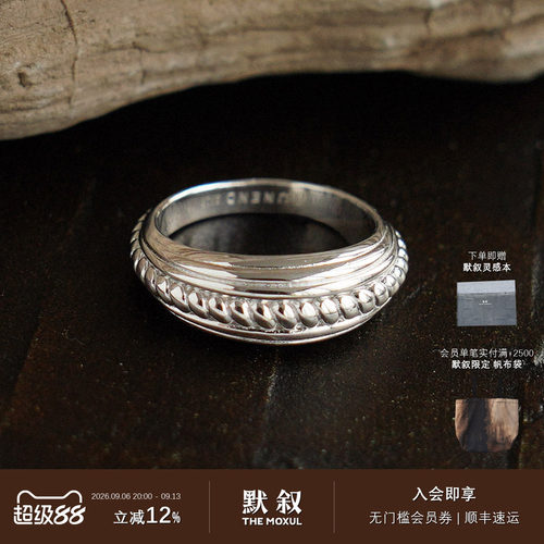 UNEND止续纯银波纹麻花戒指