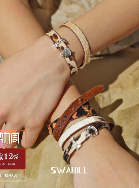 SWAHILL斯瓦山丘仿毛拼接皮手环