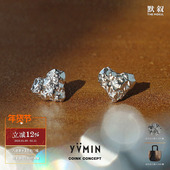 YVMIN尤目 设计耳饰礼物 纯银个性 甜食系列 爱心形糖纸迷你小耳钉