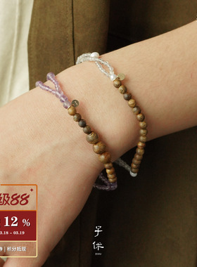 ZIXIU子休 潜意识深睡眠心流双层手链 沉香串珠原创设计质感 默叙