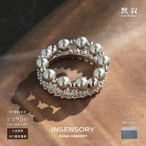 INSENSORY月映镶钻珍珠双层戒指