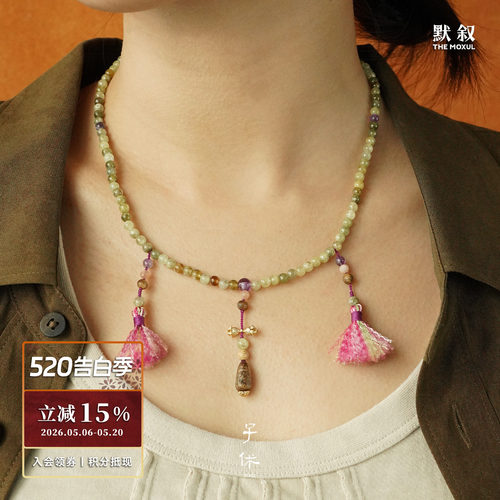 ZIXIU子休 福珠系列项链 沉香串珠质感设计小众原创高级感 默叙