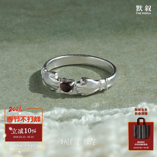 SALE E PEPE 纯银抱抱爱心戒指 原创小众设计师七夕复古度假 默叙