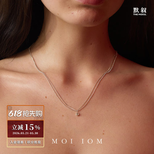 MOIIOM白水晶极细双层项链