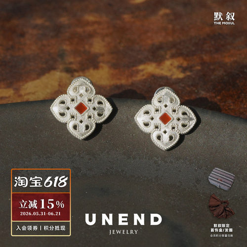 UNEND止续宝蕊Timebud耳环