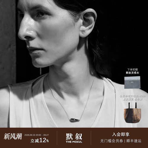 UNEND止续 Tide Drop浪滴项链 原创小众设计师简约质感轻奢默叙
